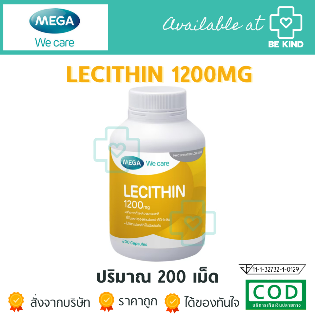 Mega Lecithin 1200 mg 200 caps