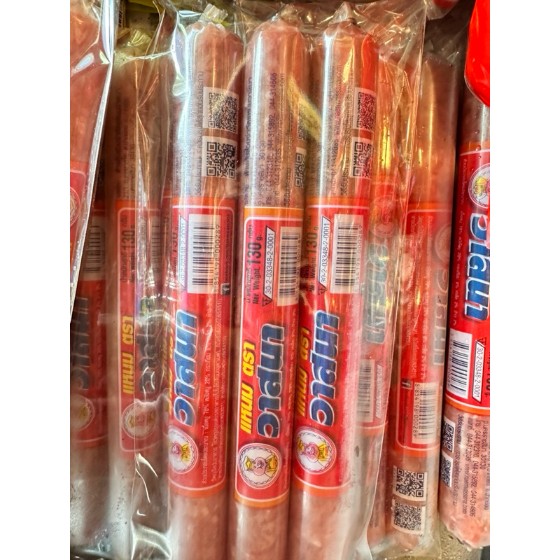 พร้อมส่ง แหนมหมูวาสนา น้ำหนัก 130 กรัม(ราคา100ได้3ชิ้น)