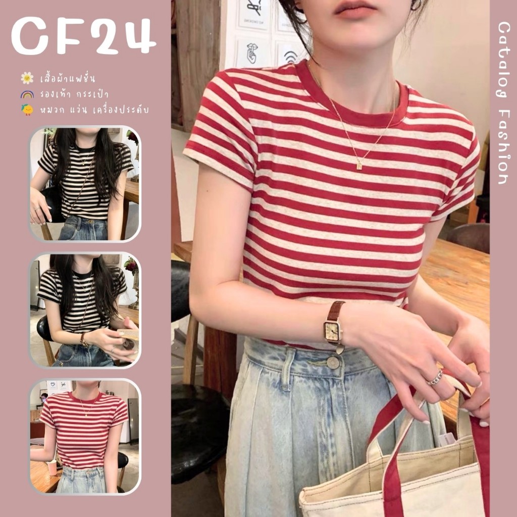 ꕥCatalog Fashionꕥ เสื้อยืดคอกลมแขนสั้น ลายทางสลับสี 2 โทนสี