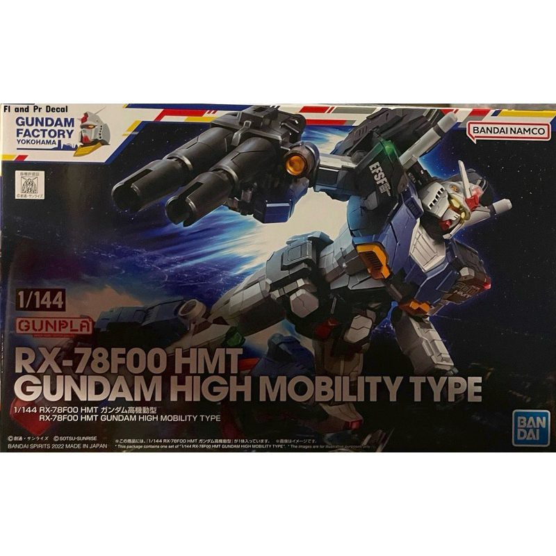 Hg 1/144 RX-78F00 HMT Gundam High Mobility Type