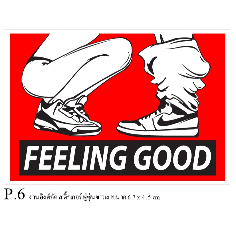 สติ๊กเกอร์ FEELING GOOD