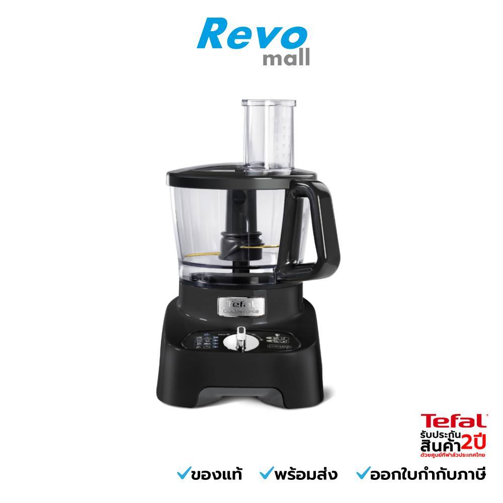 Tefal เครื่องเตรียมอาหาร DOUBLEFORCE MULTIFUNCTION FOOD PROCESSOR รุ่น DO821838 กำลังไฟ 1000W