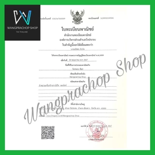 ขันโตกลาดอกพิกุล งานฝีมือ (Handmade) ขันโตก ขันโตกใส่อาหาร โตกกระด้ง ขันโตกใส่อาหาร ชั้นวางไม้ไผ่ ไม้ไผ่แท้ 100%
