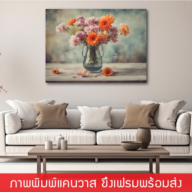 Vase-ภาพแขวนผนัง ภาพพิมพ์แคนวาส พร้อมกรอบลอย [พร้อมส่ง]