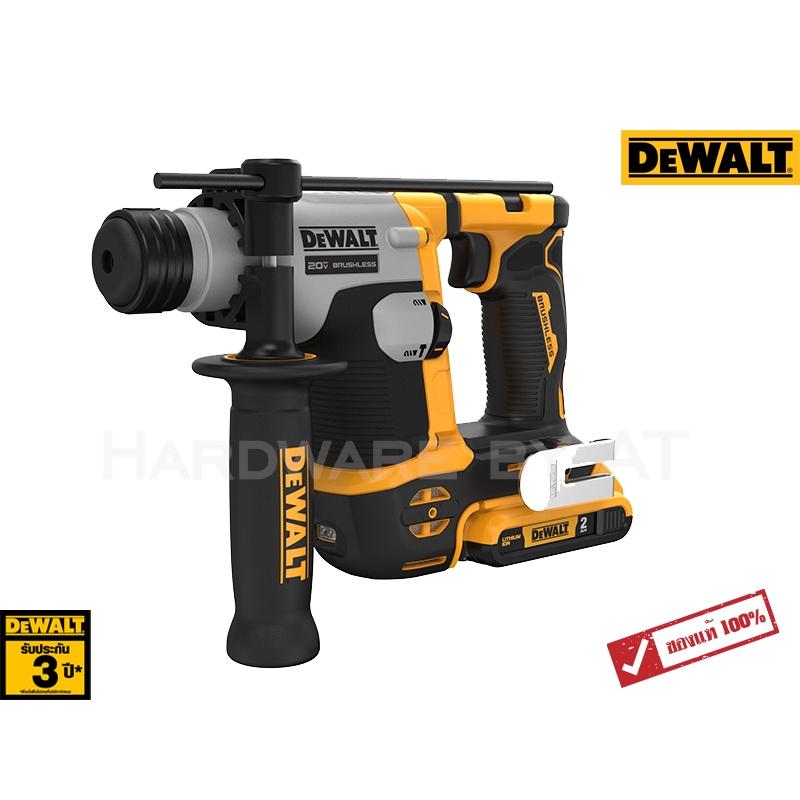 DCH172E1T ชุดสว่านโรตารี่ DCH172 20V 16 มม. พร้อมแบตเตอรี Powerstack 1 ชิ้น