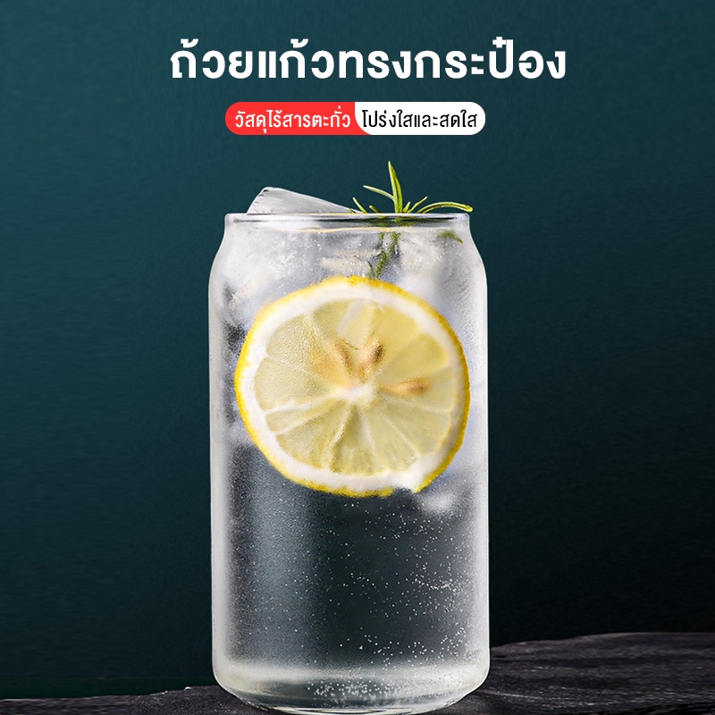โค้กปิเปตคัพ แก้ว Borosilicate สูงแก้วชั้นเดียวถ้วยสำหรับใช้ในครัวเรือน รูปแบบกระป๋องน้ำ ถ้วยน้ำผลไม้เครื่องดื่มเย็น ๆ