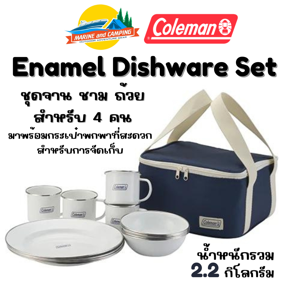 Coleman JP Enamel Dishware Set ชุด จานชามแค้มปิ้ง