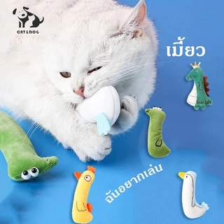 TUBI ตุ๊กตาแคทนิป มีแคทนิปในตัว ของเล่นแมว/กัญชาแมว ตุ๊กตาสัตว์เลี้ยง แคทนิป หลากหลายรุ่นให้เลือก