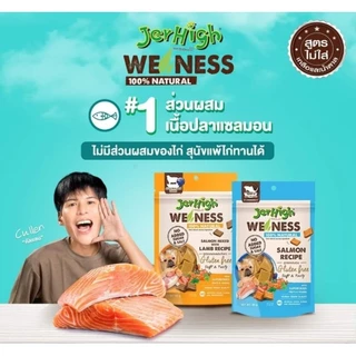 Jerhigh Weness เจอร์ไฮ วีเนส ขนม Superfood อร่อยและประโยชน์สูง 80-100 กรัม 1 ซอง