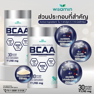 ผลิตภัณฑ์ BCAA (บีซีเอเอ) กรดอะมิโนสายโซ่กิ่ง 1,110 มิลลิกรัม/แคปซูล (ตราวิษามิน) ขนาด 1 ขวด บรรจุ 30 แคปซูล