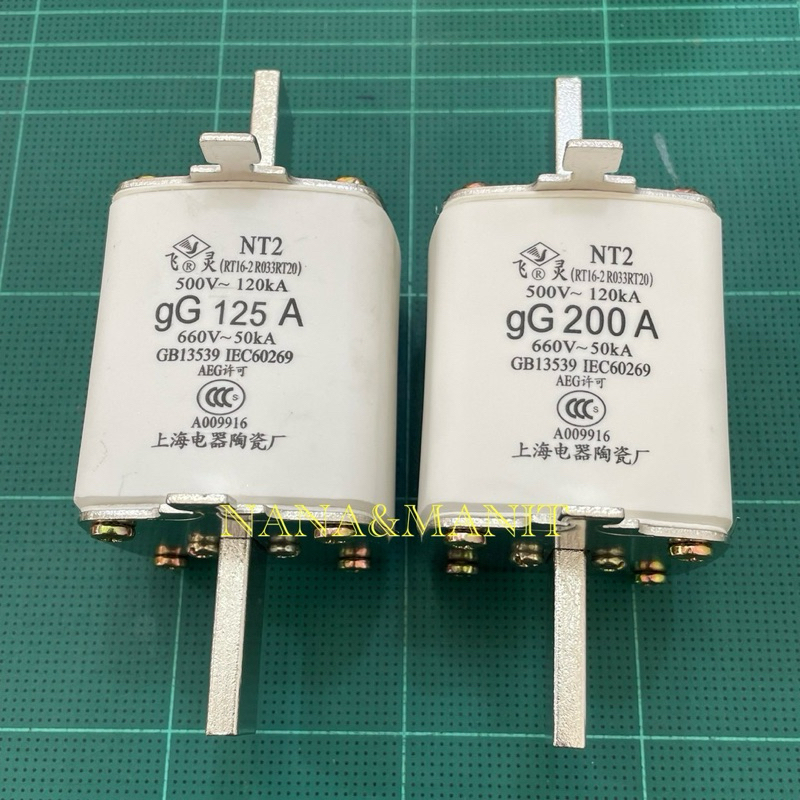 ฟิวส์ใบมีด NH2 125A 160A 200A 250A 315A 355A 400A (500/660V)