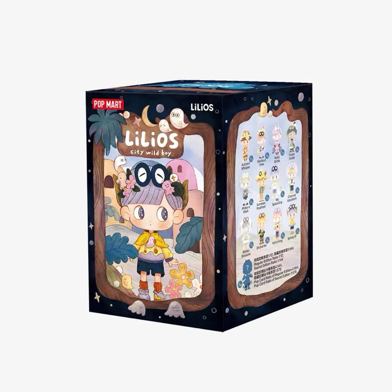 [พร้อมส่ง] กล่องสุ่ม ❣️ LiLiOS City Wild Boy