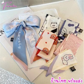 ผ้าพันคอ ผ้าพันหูกระเป๋า ลายการ์ตูน น่ารัก ขนาดเล็ก โบว์ผูกผ…