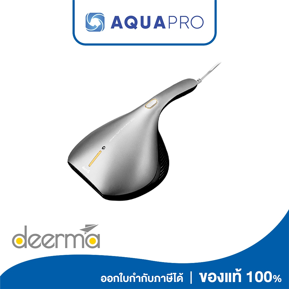 Deerma Dust Mite Vacuum Cleaner EX919 ประกันศูนย์ไทย 1 ปี