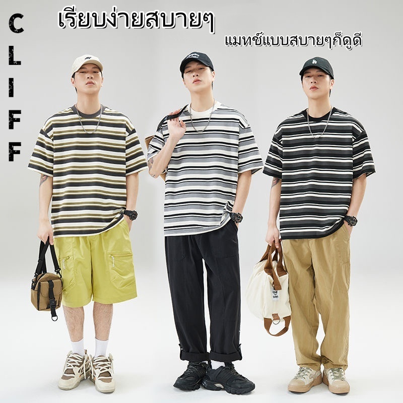 CLIFF เสื้อยืดผู้ชาย แขนสั้นแบบคลาสสิค ผสมสีบนเสื้อ เสื้อแขนสั้นคอกลม ตัวเลือก 3 สี
