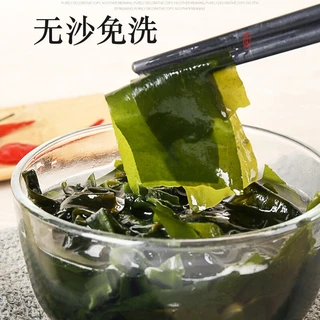 สาหร่ายวากาเมะ สาหร่ายทะเล อบแห้ง ขยายได้ 10เท่า Foodee 裙带菜 Malamart