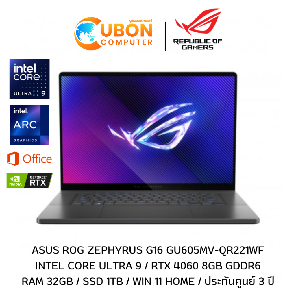 ASUS ROG ZEPHYRUS G16 GU605MV-QR221WF NOTBOOK (โน๊ตบุ๊ค) INTEL CORE ULTRA 9 /RTX 4060/32GB/1TB/WIN11