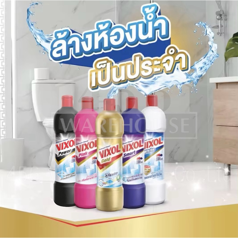 VIXOL ผลิตภัณฑ์ทำความสะอาดห้องน้ำและสุขภัณฑ์ 900ml.