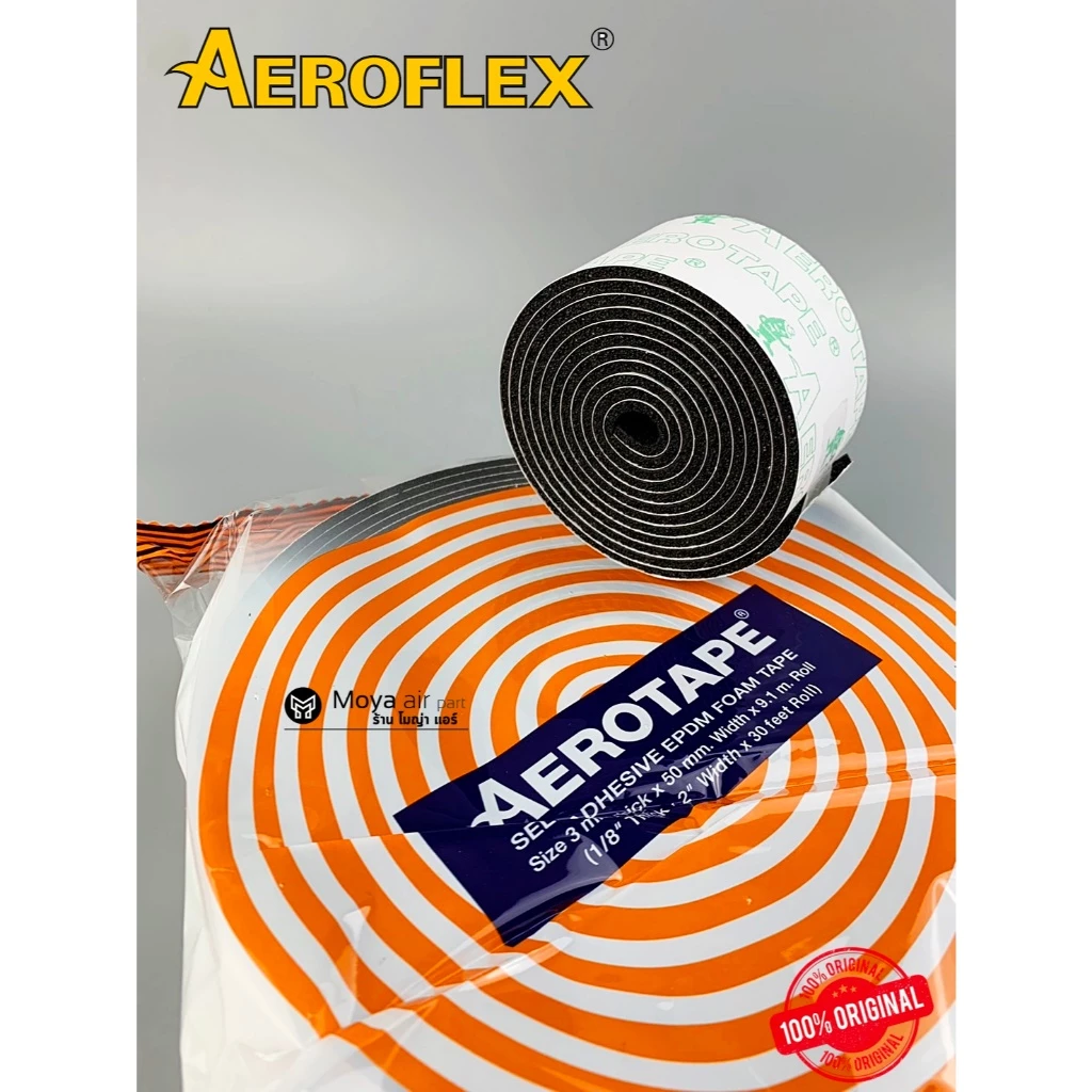 AEROTAPE ตัดแบ่งขาย ยาว1 ,2 เมตร และม้วนเต็ม 9 เมตร กว้าง 50 mm หนา 3mm เทปยางดำ ฉนวนแผ่น มีกาวในตัว เทปฉนวน แอร์โร่เทป