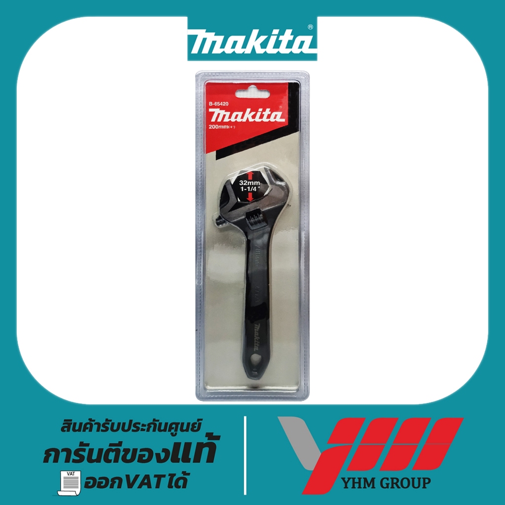ประแจเลื่อน 32มม.x200มม. MAKITA รุ่น B-65420  ADJUSTABLE WRENCH 32mm.x200mm. MAKITA