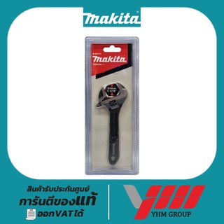 ประแจเลื่อน 27มม.x150มม. MAKITA รุ่น B-65414 ADJUSTABLE WRENCH 27mm.x150mm. MAKITA