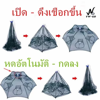 (4/6/8/10ช่อง) ตาข่ายดักปลา ที่ดักกุ้ง ดักปลา มุ้งกุ้งฝอย อุปกรณ์ตก กระชัง มุ้งป G2611