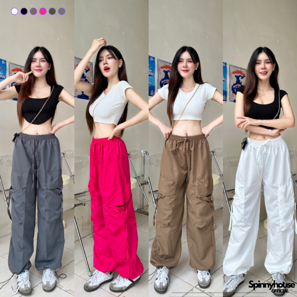 🌈SpinnyHouse🌈กางเกงกระบอก กางเกงคาร์โก้ มีเชือกรูดขา 🍒 เอวยางยืดใส่สบาย กระเป๋าใช้งานได้จริง แต่งแมตช์ลุค รุ่น คาเฟอีน