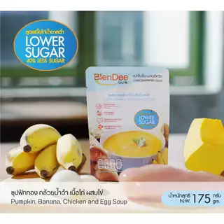 กินอยู่ดี BlenDee Quik เบลนดีควิก อาหารสำหรับผู้ป่วย สูตรเนื้อไก่น้ำตาลต่ำ Low Sugar แพ็ค 12 ซอง
