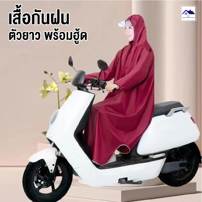 เสื้อกันฝน มอเตอร์ไซค์ อย่างหนา กันน้ำ แฟชั่น ผู้ใหญ่ thumbnail 4