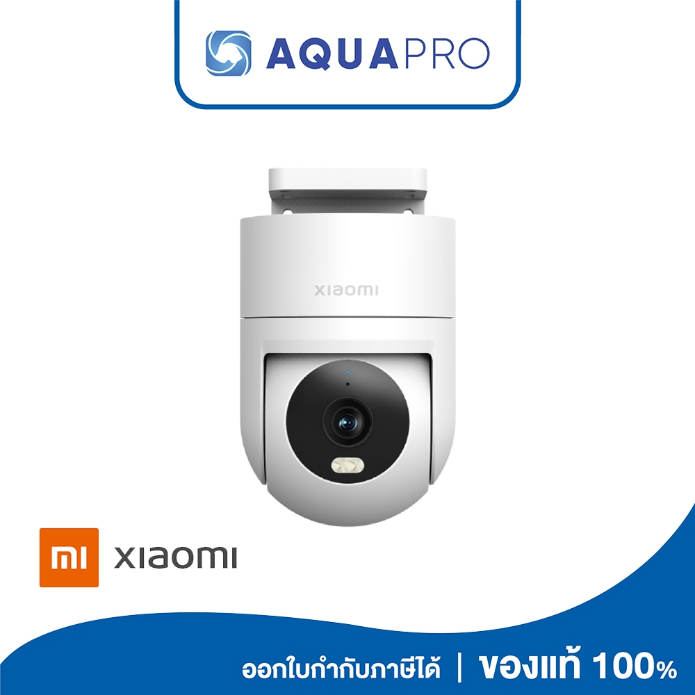 Xiaomi Outdoor Camera CW300 (54217) เสียวหมี่ กล้องวงจรปิด Outdoor รุ่น CW300 ประกันศูนย์ไทย 1 ปี