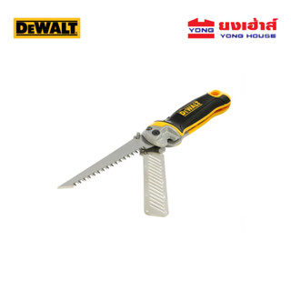 DEWALT เลื่อยพับ 5 นิ้ว 2IN1 รุ่น DWHT0-20123 เลื่อย เลื่อยม…