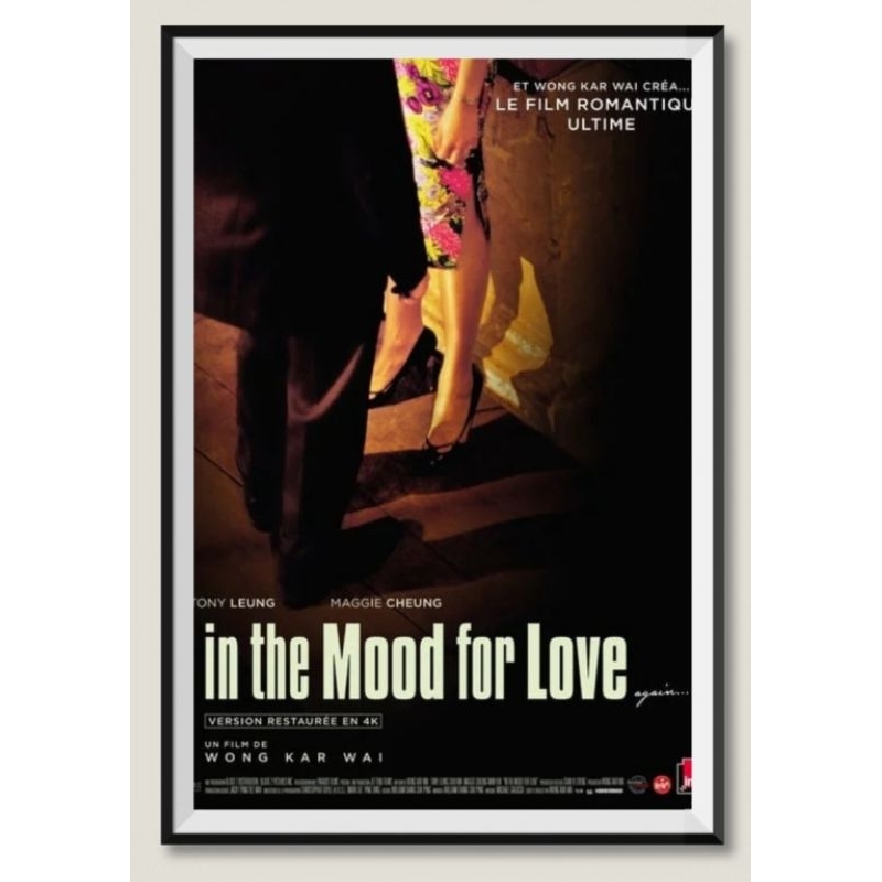 โปสเตอร์หนัง In the mood for love