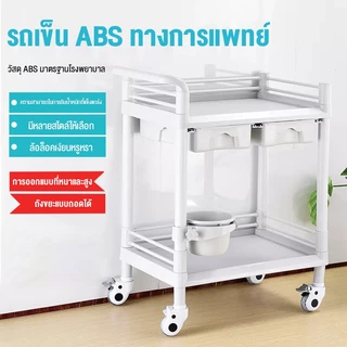 VBELLรถเข็นรักษาทางการแพทย์แบบหลายข้อกำหนด ABS รถยนต์สำหรับจัดเก็บสัมภาระในโรงพยาบาลขนาดเล็กหรือร้านเสริมสวย รถโรงพยาบาล