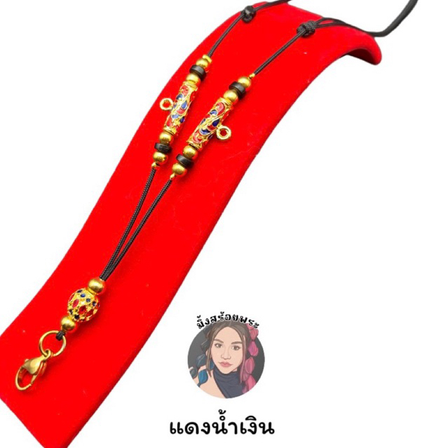 สร้อยพระเชือกร่ม ชุดห้อยพระ3องค์ ลงยาทองไมครอน รูดปรับระดับ ชุดมงคล