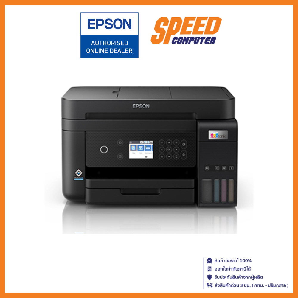 EPSON มัลติฟังก์ชั่นปริ้นเตอร์ รุ่น L6270 /  By Speed Computer
