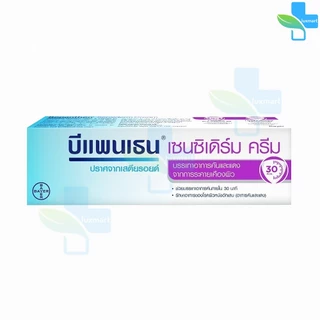 Bepanthen Sensiderm Cream บีแพนเธน เซนซิเดิร์ม ครีม 20,50 กรัม [1 หลอด] AA 52XX บรรเทาอาการคันและแดง จากการระคายเคืองผิว