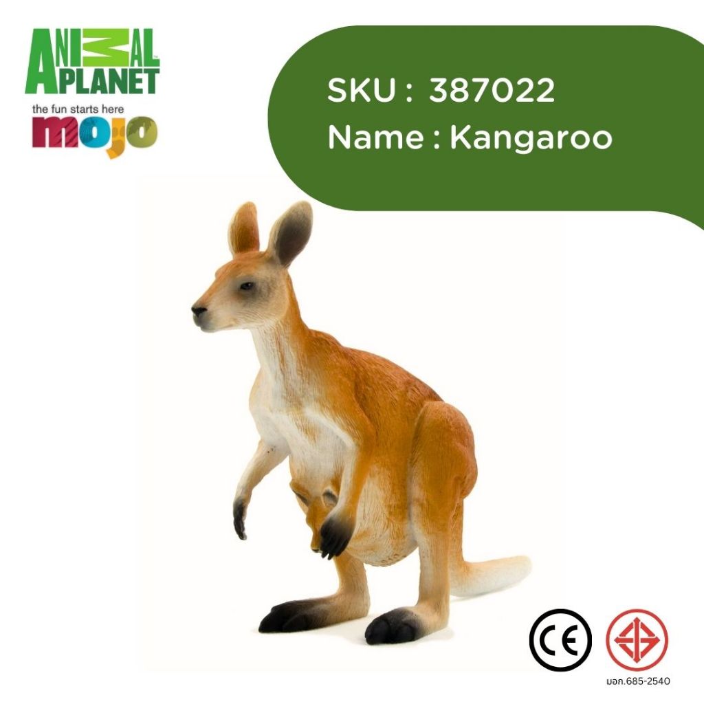 Figure Mojo โมเดล ของเล่นเด็ก Animal Planet Model 387022 Kangaroo จิงโจ้