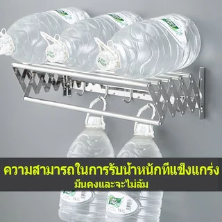 ราวผ้าสเเตนเลส ราวตากผ้าติดผนัง สแตนเลส ยืดหดได้ง่าย ชั้นวางของในห้องน้ํา ติดผนัง กันน้ํา ไม่เป็นสนิม