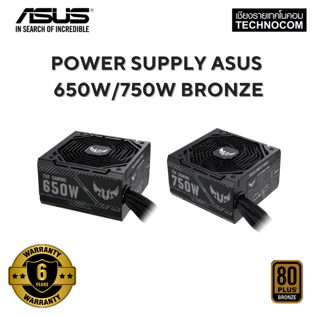 ASUS TUF GAMING 650/750W BRONZE POWER SUPPLY (90YE00D0-B0DA00)