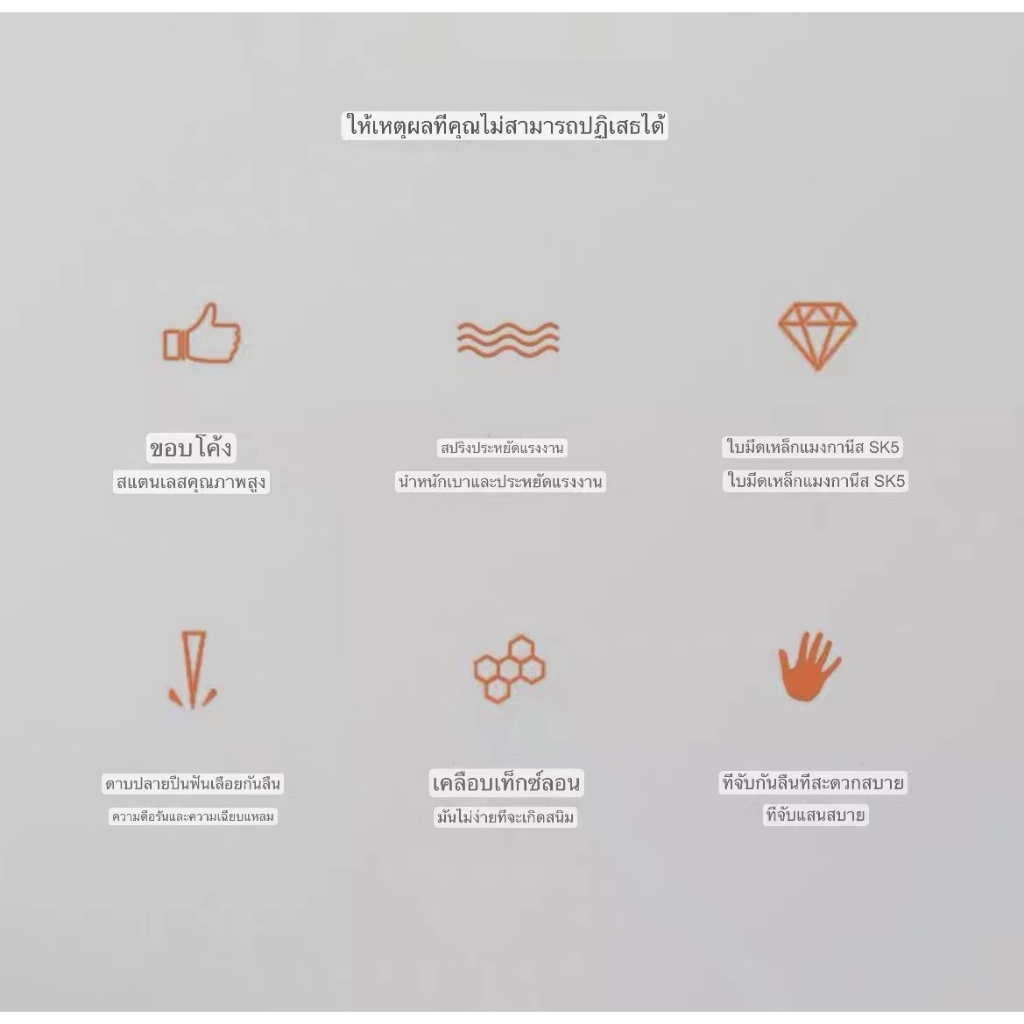 กรรไกรตัดกิ่งไม้ 3 จังหวะ ใบมีด SK5 แท้ เกรดอุตสาหกรรม (สำหรับงานหนัก)ของดีT65 - รูปที่ 5