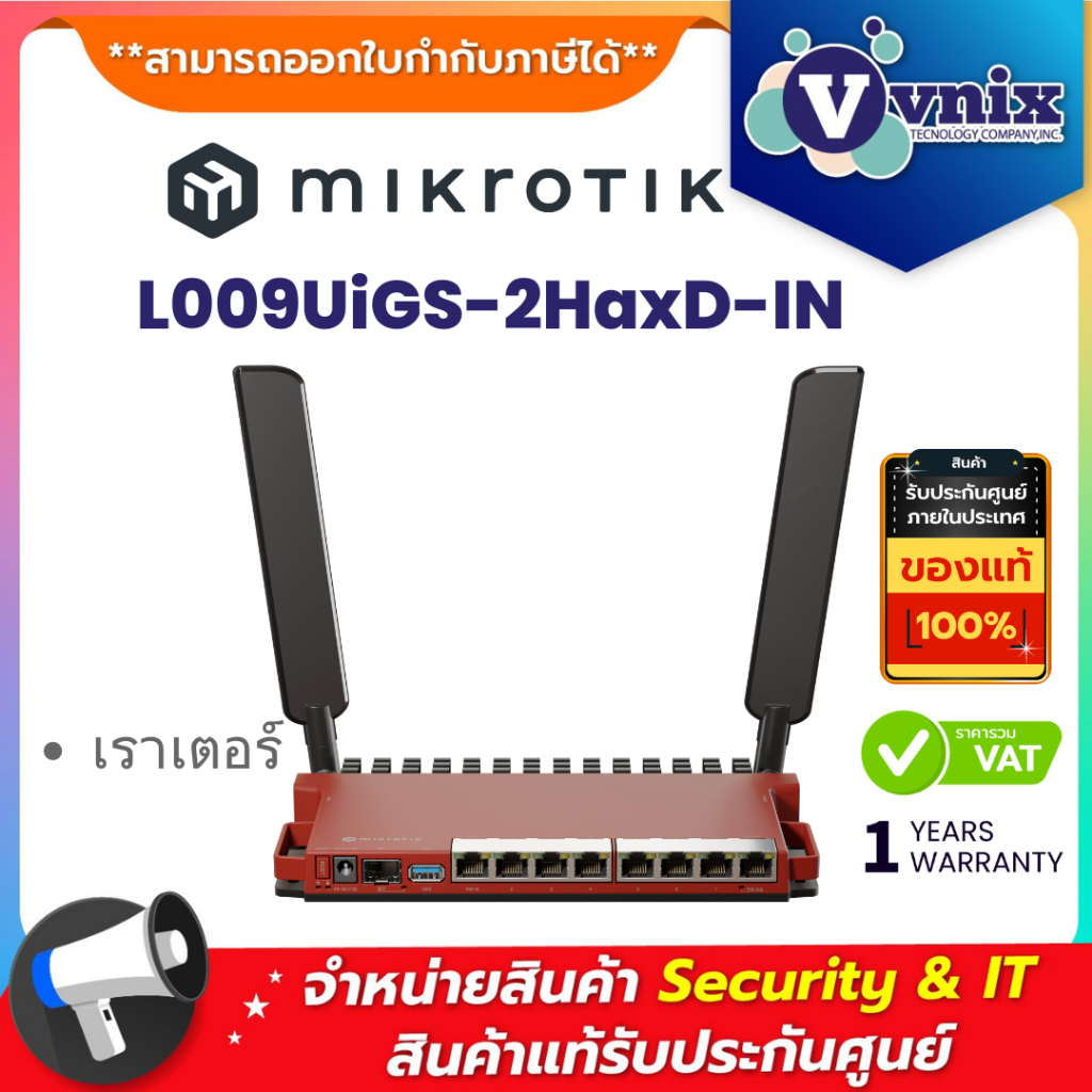 Mikrotik L009UiGS-2HaxD-IN เราเตอร์ By Vnix Group