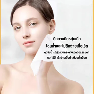 AT.MALL ทิชชู่แบบแขวน (หนา 4 ชั้น) | กระดาษทิชชู่เช็ดหน้า เนื้อนุ่ม ไม่เป็นขุย | แถมฟรี! ตะขอแขวน รุ่น A128