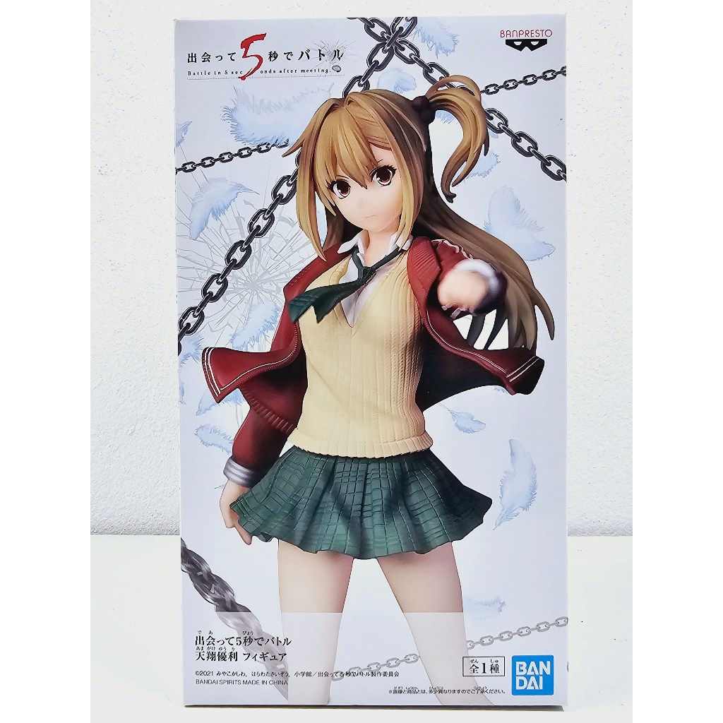 [ฟิกเกอร์แท้] Deatte 5 Byou de Battle - Amagake Yuuri (Bandai Spirits)