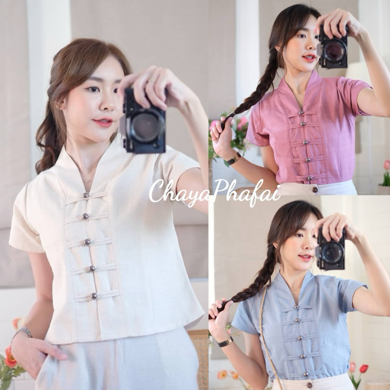 เสื้อผ้าฝ้ายคอวีแขนสั้นกระดุมเมทัลลิค