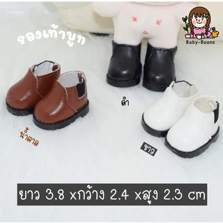 พร้อมส่ง!! รองเท้าลาบูบู้ รองเท้าเบบี้ทรี nyota Labubu v.1&2 3 มอนชิSS คิมม่อน ozai รองเท้าcrybaby รองเท้าตุ๊กตา