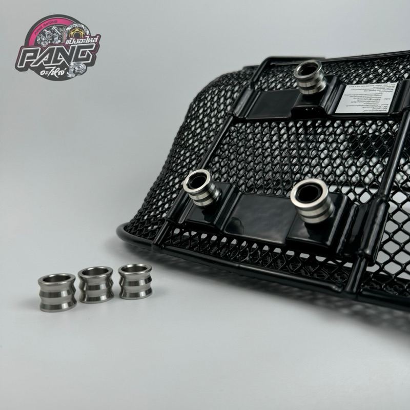 บูชรองตะกร้าหน้า Wave งานกลึงมือ (ชุด3ตัว)