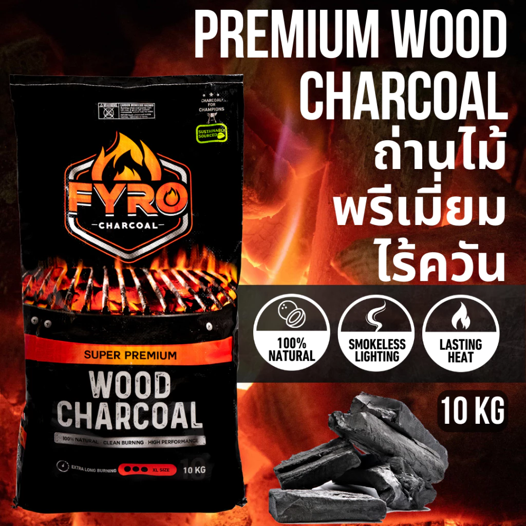 FYRO BBQ FRUIT WOOD LUMP CHARCOAL 10KG (Grade A, TOP QUALITY) ถ่านไม้บาร์บีคิวพรีเมี่ยม 10กิโลกรัม(เกรด A, คุณภาพสูงสุด)