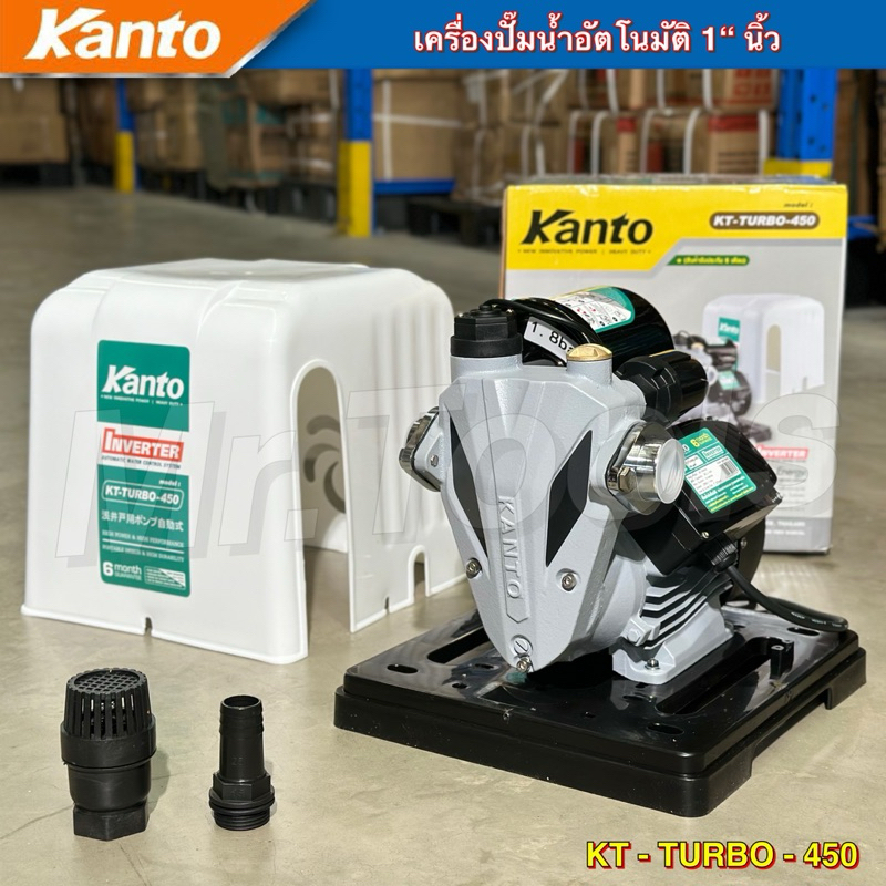 Kanto ปั๊มน้ำอัตโนมัติ อินเวอร์เตอร์ 450w KT-TURBO-450 ปั๊มน้ำ ปั๊มบ้าน ปั๊มอัตโนมัติ ปั้มน้ำมีฝาครอบ