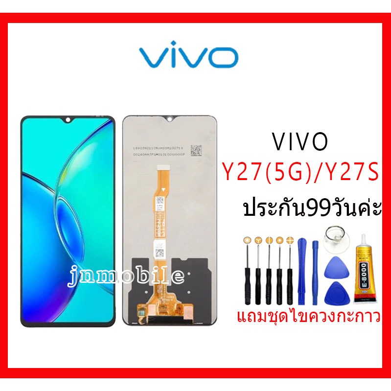 หน้าจอ LCD จอ+ทัช VIVO Y27(5G)/Y27S LCD Display พร้อมทัชสกรีน สำหรับ VIVO Y27(5G)/Y27S แถมชุดไขควงแถ