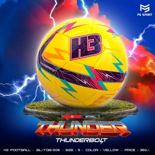 ลูกฟุตบอลH3 รุ่นThunderbolt [ของแท้100%] ลูกฟุตบอล เบอร์5 ลูกฟุตบอลหนังเย็บ หนัง PU นุ่ม คุณภาพดี